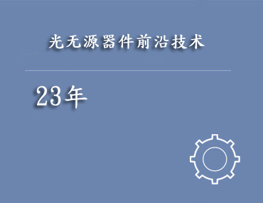 公司新闻