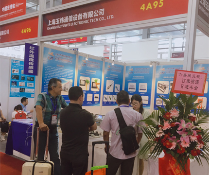 CIOE 深圳