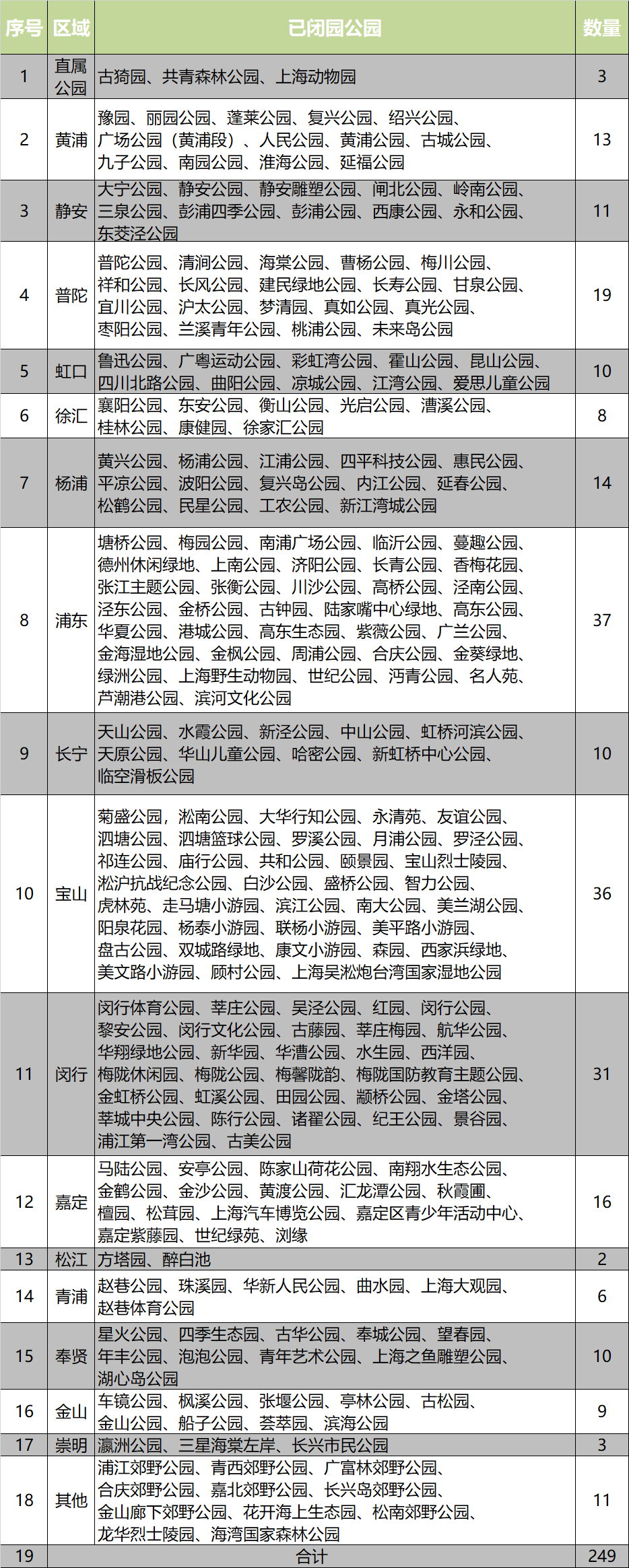 光源光功率计厂家